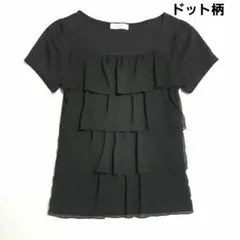 any SiS フリル 半袖 カットソー ブラック　ドット柄　サイズ2のサムネイル
