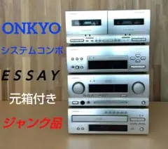 2026年最新】ONKYO ラジオ・コンポの人気アイテム - メルカリ