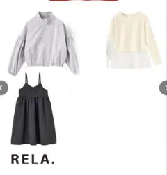 専用　新品未使用　しまむら　福袋　RELA. 130 3点