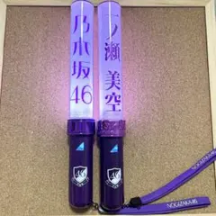 2026年最新】乃木坂46 ペンライト 一ノ瀬美空の人気アイテム - メルカリ