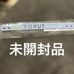 2026年最新】ヨルシカ ラバーバンドの人気アイテム - メルカリ