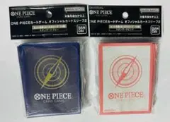 ワンピースカードゲーム スタンダードブルー スタンダードピンク 2個セット