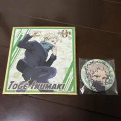 劇場版 呪術廻戦0 ローソンコラボ ミニ色紙 缶バッジ