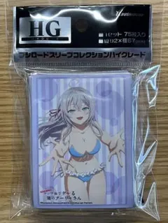 時々ボソッとロシア語でデレる隣のアーリャさん アーリャ 水着ver