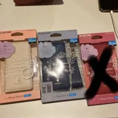 エレコム iPhone 12 mini ケース  タッセル付 2個セット