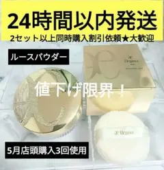 2026年最新】エレガンスフェザーヴェール001の人気アイテム - メルカリ