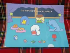 お文具といっしょ～まいにちルーティン～ 一番くじ