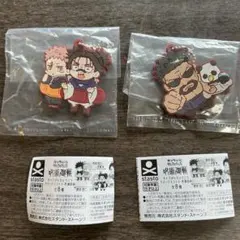 □匿名配送□ 呪術廻戦 キャラばんちょうこうラバーマスコット　虎杖悠仁 脹相