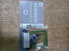 PUPPET SUNSUN アクリルカラビナ