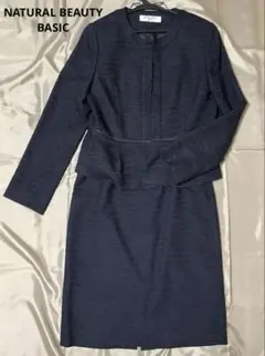 【美品】NATURAL BEAUTY BASIC ネイビー Mスーツ