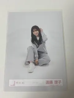 櫻坂46 生写真 「ジャージ」 遠藤理子