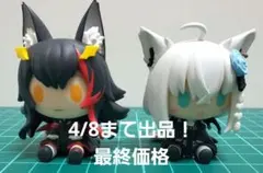 ホロライブ ～Villain Style～ ちょこのっこ　白上フブキ・大神ミオ