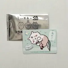 ちいかわ　くら寿司　コラボメニューカード　あの子