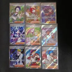 ポケモンカード サポートSR トレーナーズ 8枚セット - メルカリ