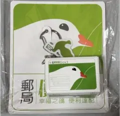 台湾限定】ミッフィー 悠遊卡 二枚セット ICカード 交通カード - メルカリ