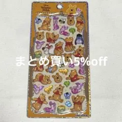 正規品　プーさん　ディズニー　プチドロップステッカー