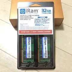 iRam iMac(Retina 5K, 27-inch, 2017)増設メモリ