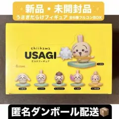 ちいかわ GPSBOX うさぎだらけフィギュア（全6種）　コンプリートボックス