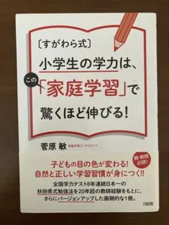 はなこ様 リクエスト 2点 まとめ商品