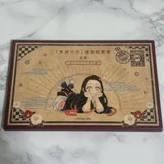 鬼滅の刃 20巻特装版 謹製絵葉書 -追憶- ポストカード 全16種 抜けなし