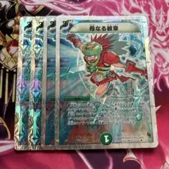 せいや様 リクエスト 2点 まとめ商品