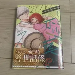 Item thumbnail for item 5fcd17ab-e89d-473f-85a4-e2b6bee9099c