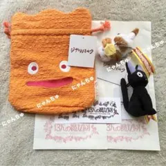 ジブリパーク限定 魔女の谷の13人の魔女団 ハウルの動く城　 魔女の宅急便