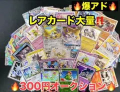 ポケモンカード まとめ売り大量 引退品 RRまとめ売り ジラーチEX