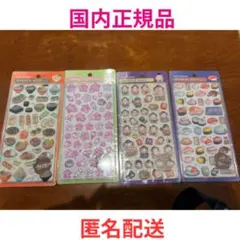 【新品・正規品】ボンボンドロップシール　和柄　セット　ボンドロ