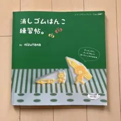 Item thumbnail for item 2614b542-ef16-46a4-a00e-17eb43653b4a