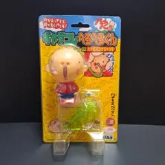 2026年最新】へろへろくんの人気アイテム - メルカリ