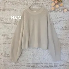 ここあ様◆H&M ベージュ コットン混 ニット【M】 ボリューム袖 クルーネック