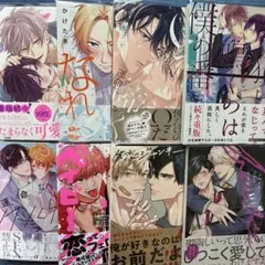 商業BL BLコミック 5冊セット - メルカリ