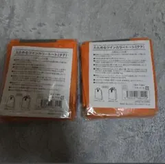 十日えびす 景品畳めるツインカラートート2点セット／オレンジ×グレー／新品未開封