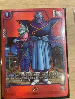 2025年最新】ドラゴンボールフュージョンワールド パラレルの人気