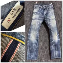 SAMURAIJEANS サムライジーンズ S0110XJⅡ 刃モデル 青耳 - メルカリ