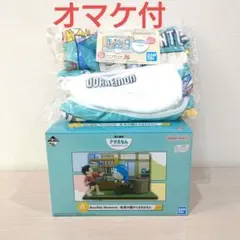 一番くじ　ドラえもん　Ａ賞 未来の国からはるばると　Ｂ賞 アートブランケット