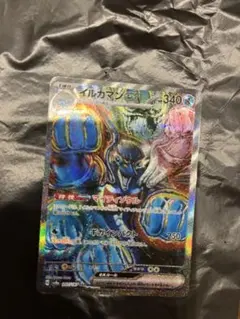 イルカマンex SAR SV8a テラスタルフェスex 207/187