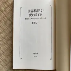 Item thumbnail for item c61e633f-06b0-498d-9696-3b48599ed27a