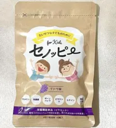 セノッピー 5袋セット 楽天市場】【先着順純正チップソープレゼント】ゼノア 草刈り機