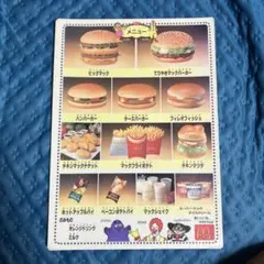 昭和レトロ ドムドムハンバーガー メニュー表＆世界の時間マップ