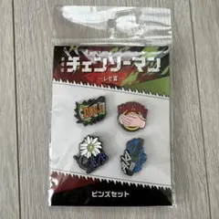 劇場版チェンソーマン レゼ篇 ピンズセット