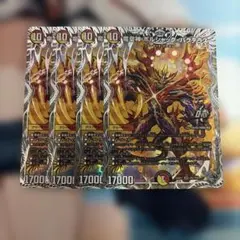 2026年最新】ボルシャックバクテラスの人気アイテム - メルカリ