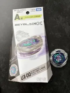 BEYBLADE X UX-00 ワイバーンホバー 2-80GN - メルカリ