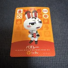 2025年最新】その他の人気アイテム - メルカリ