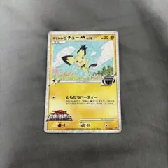 ポケモンカード ギザみみピチュー M LV.30