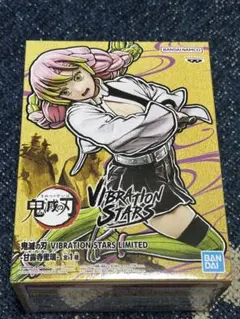 鬼滅の刃 VIBRATION STARS LIMITED 甘露寺蜜璃　フィギュア