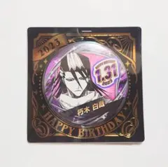 2025年最新】朽木白哉 バースデーの人気アイテム - メルカリ