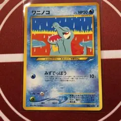 2026年最新】シリーズ：☆neo ポケモンカードゲームの人気アイテム