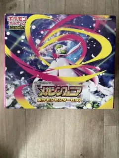 新品未開封 シュリンク付き メガシンフォニア ポケモンセンターセット